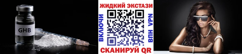 Купить где  Октябрьск  БУТИРАТ оксана 