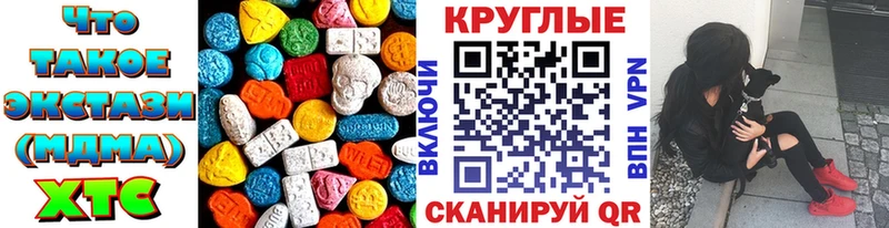 Купить где  Октябрьск  Экстази Cube 