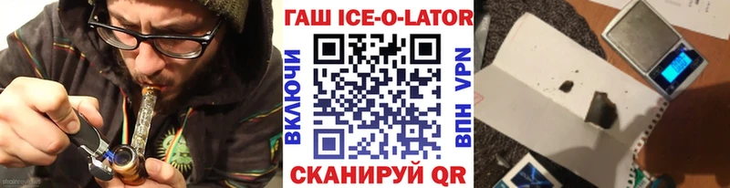 ГАШИШ hashish  Купить закладки  Октябрьск 