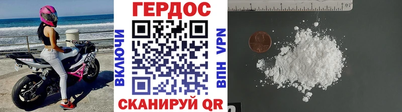 Героин герыч  Купить  Октябрьск 