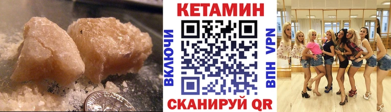Купить закладки  Октябрьск  КЕТАМИН ketamine 