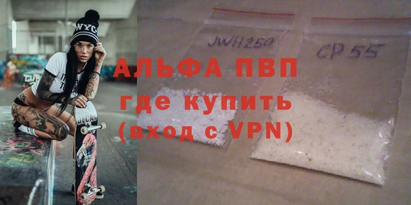 метамфетамин Навашино