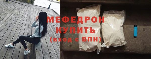 синтетический гашиш Наволоки