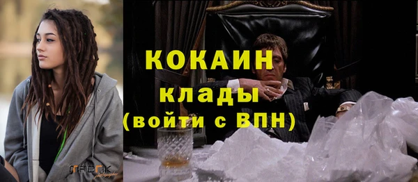 метамфетамин Навашино