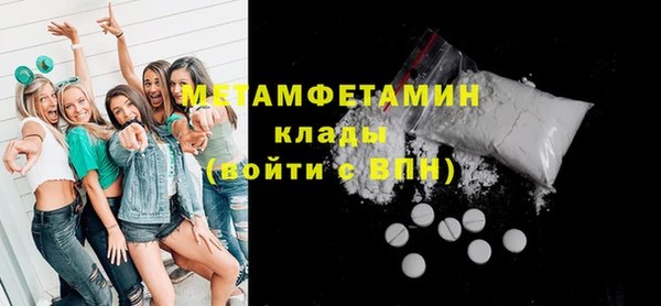 метамфетамин Навашино