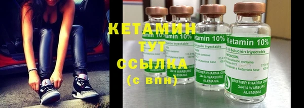 синтетический гашиш Наволоки