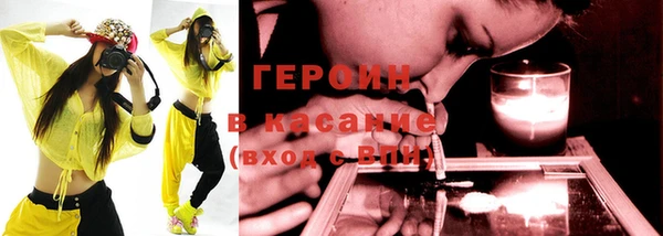 метамфетамин Навашино