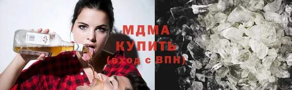 метамфетамин Навашино