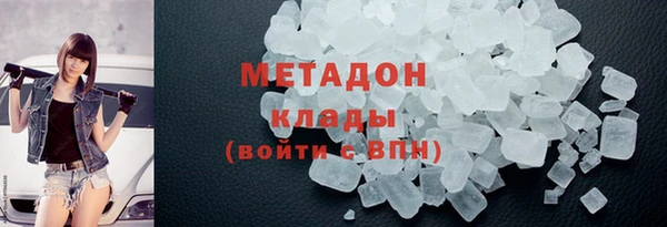 синтетический гашиш Наволоки