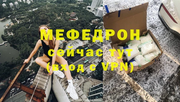 метамфетамин Навашино