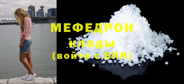 синтетический гашиш Наволоки