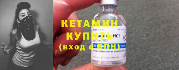 метамфетамин Навашино