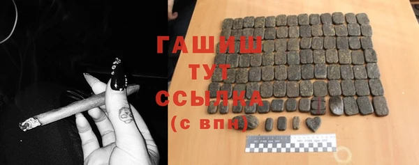 синтетический гашиш Наволоки