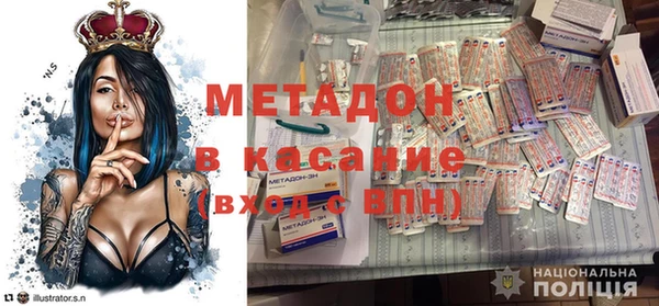 синтетический гашиш Наволоки