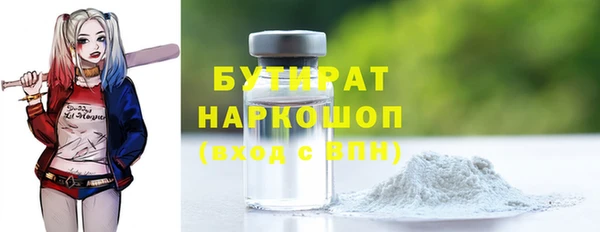 метамфетамин Навашино