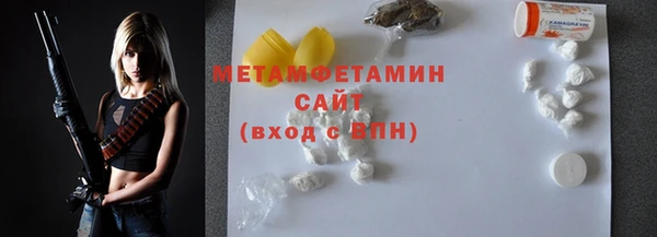 синтетический гашиш Наволоки