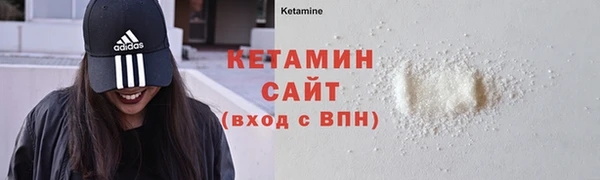синтетический гашиш Наволоки
