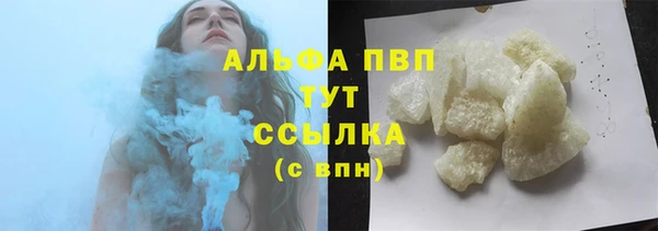 метамфетамин Навашино