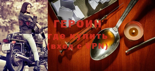 метамфетамин Навашино