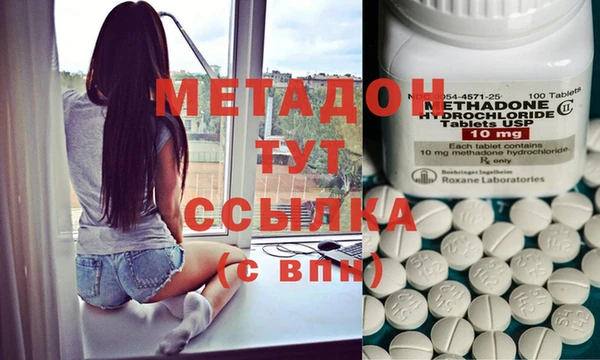 метамфетамин Навашино