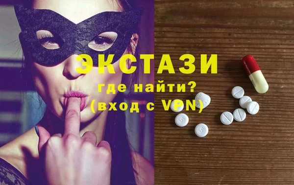 синтетический гашиш Наволоки