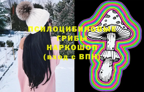 метамфетамин Навашино