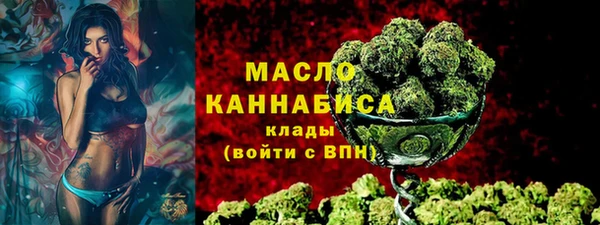 метамфетамин Навашино