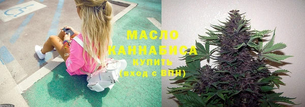 метамфетамин Навашино