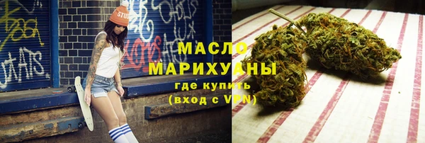 метамфетамин Навашино