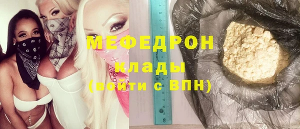 метамфетамин Навашино