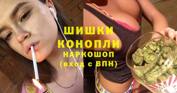 метамфетамин Навашино
