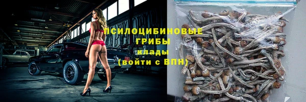 синтетический гашиш Наволоки