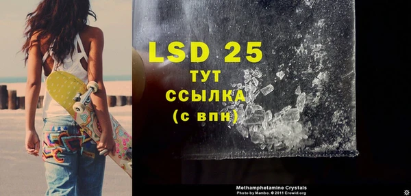 синтетический гашиш Наволоки