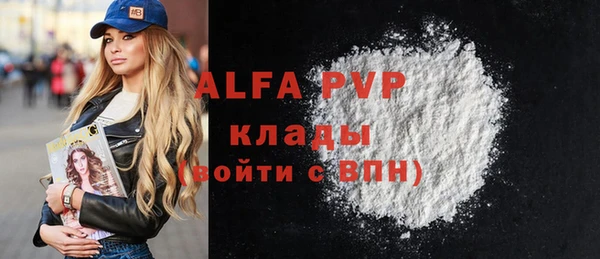 синтетический гашиш Наволоки