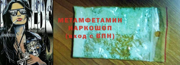 синтетический гашиш Наволоки