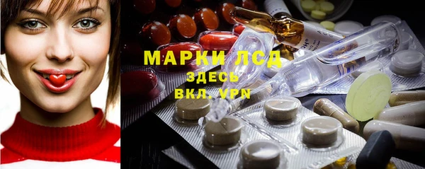 синтетический гашиш Наволоки