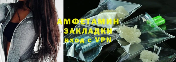 синтетический гашиш Наволоки