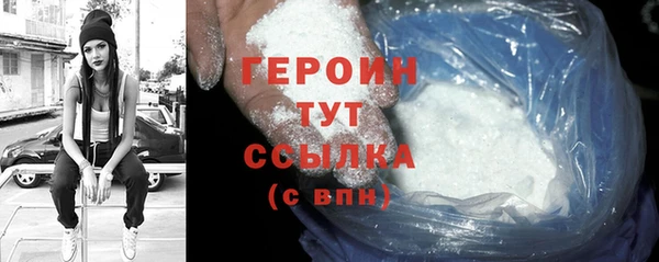 синтетический гашиш Наволоки