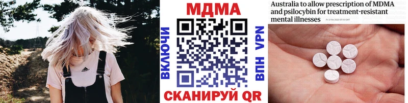MDMA кристаллы  Купить  Октябрьск 