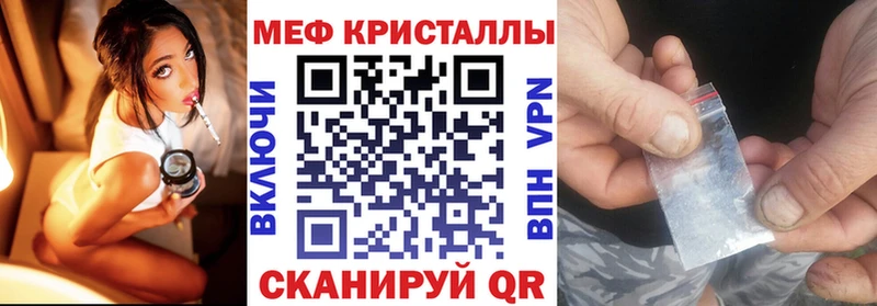 МЯУ-МЯУ mephedrone  Купить где  Октябрьск 