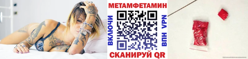 Метамфетамин витя  Купить закладки  Октябрьск 