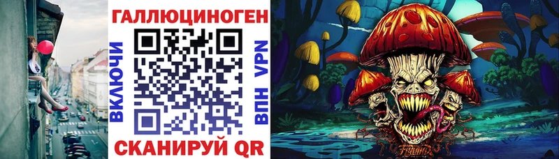 Купить закладки  Октябрьск  Псилоцибиновые грибы Psilocybe 